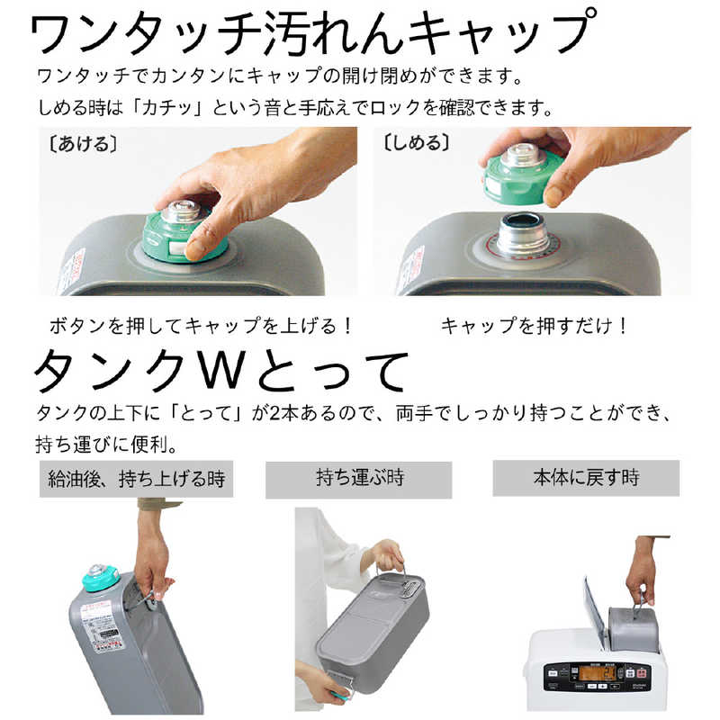 デンキチWeb / ダイニチ Dainichi 石油ファンヒーター 木造畳