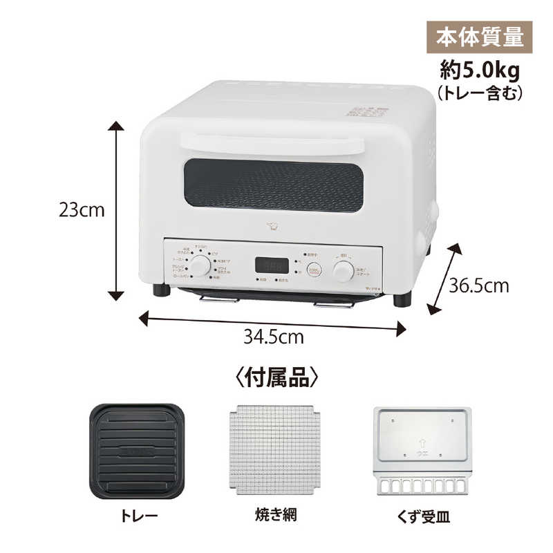 デンキチWeb / 象印 ZOJIRUSHI オーブントースター こんがり倶楽部