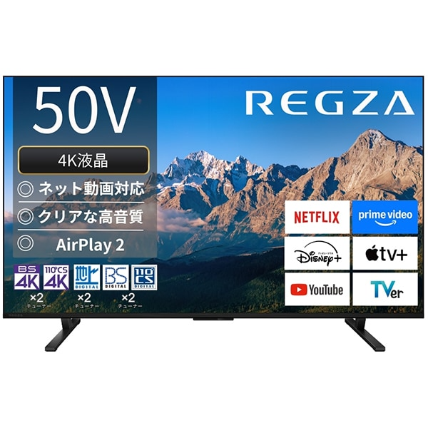 デンキチWeb / レグザ REGZA 4K液晶テレビ 43V型 43M550R