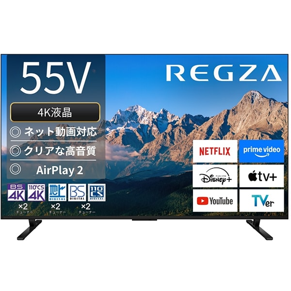 デンキチWeb / REGZA レグザ 4K液晶TV 55V型 4Kチューナー内蔵 55M550M