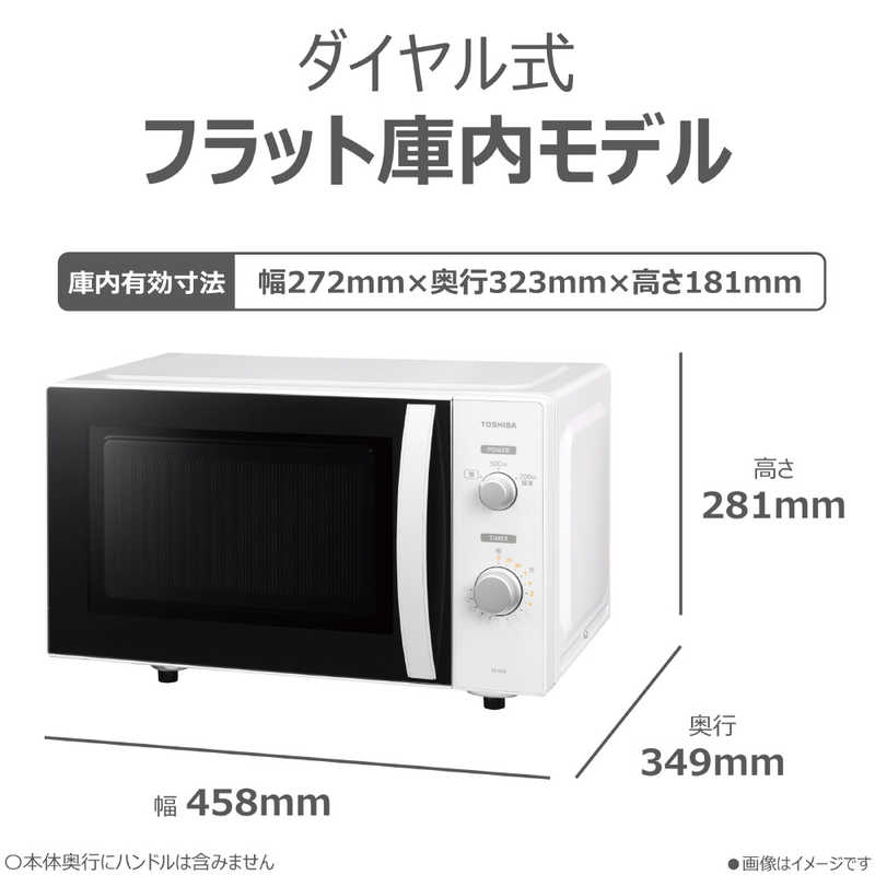 デンキチWeb / 東芝 TOSHIBA 単機能レンジ フラットタイプ 横開き 17L