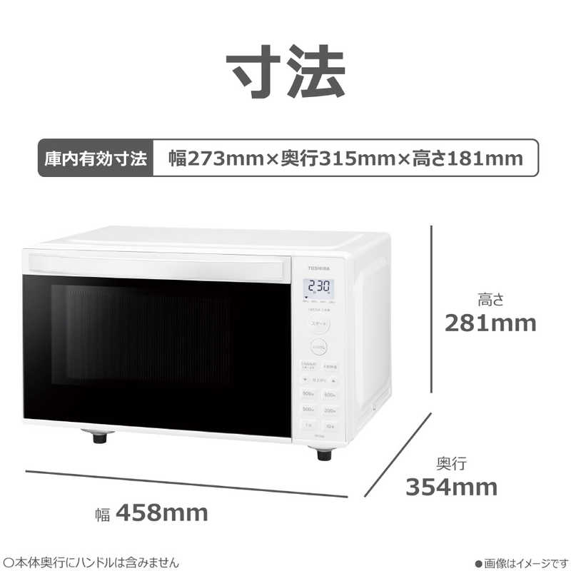 デンキチWeb / 東芝 TOSHIBA 単機能レンジ フラットタイプ 縦開き 17L