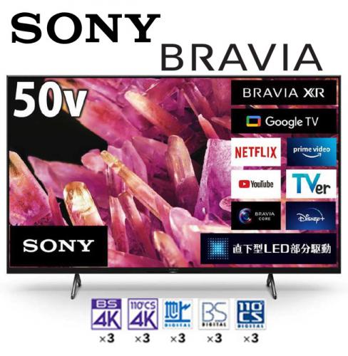デンキチWeb / ソニー SONY 50型4Kチューナー内蔵 LED液晶テレビ