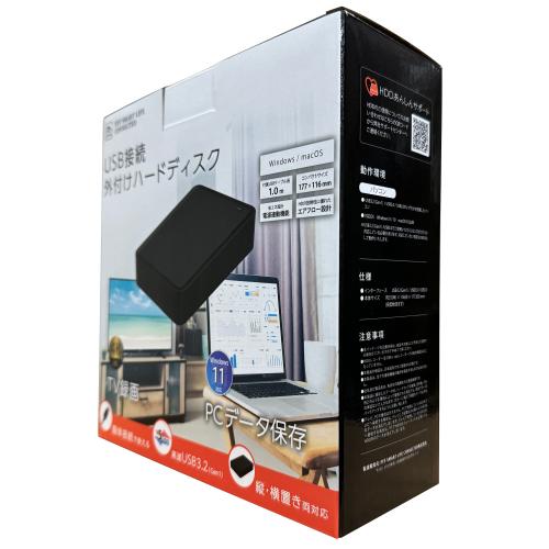 デンキチWeb / FFF SMART LIFE CONNECTED 外付けハードディスク 1TB