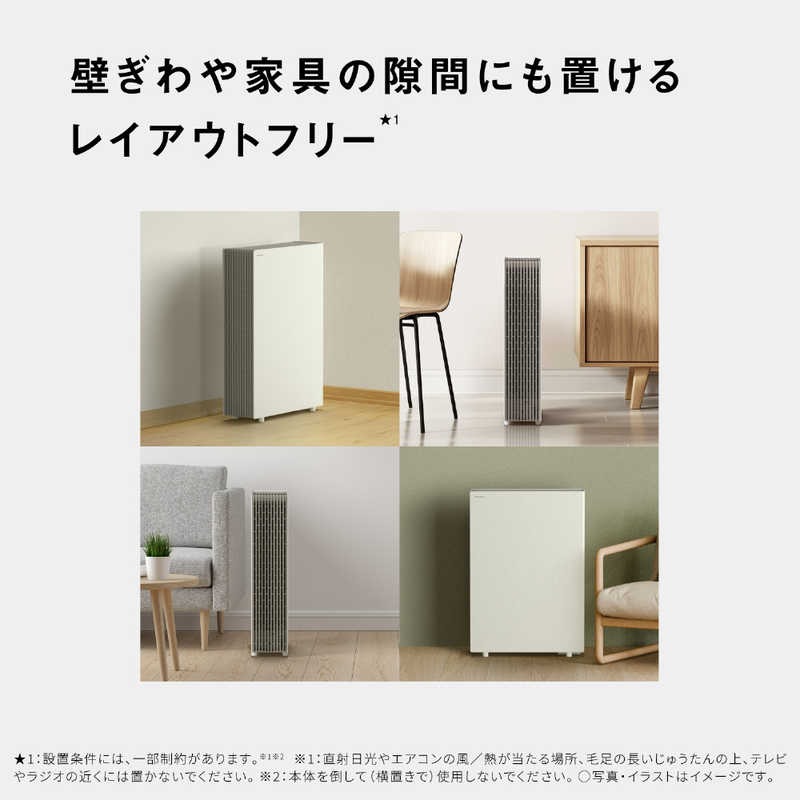 デンキチWeb / パナソニック Panasonic 空気清浄機 ナノイーX ホワイト