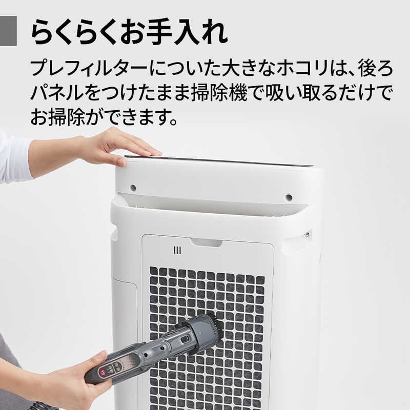 デンキチWeb / シャープ SHARP 加湿空気清浄機 プラズマクラスター