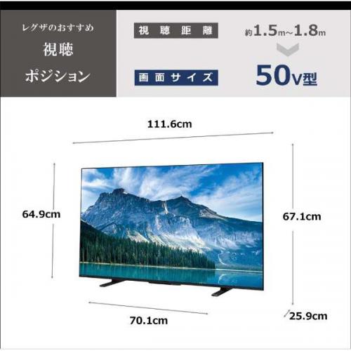 デンキチWeb / REGZA レグザ 4K液晶TV 50V型 4Kチューナー内蔵 50M550M