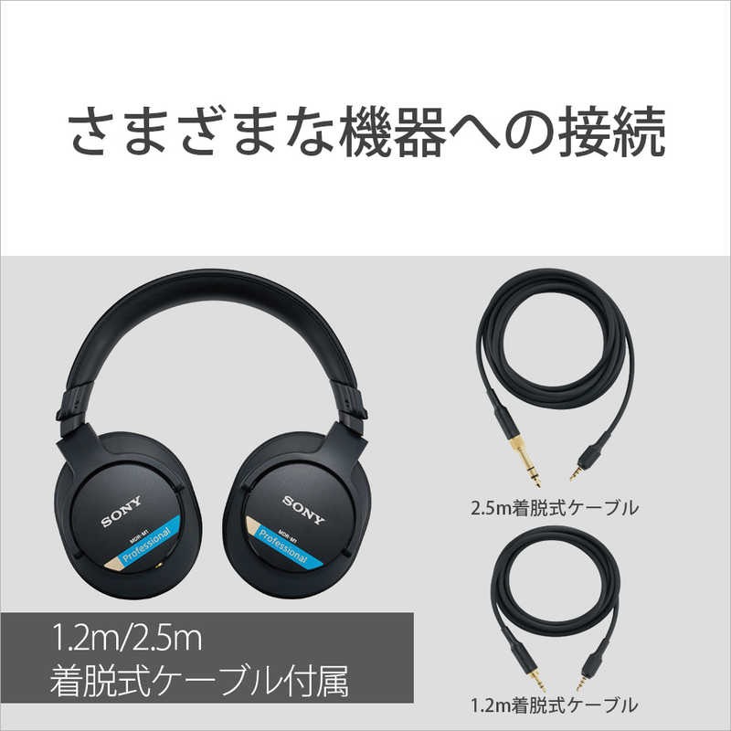 デンキチWeb / ソニー SONY モニターヘッドホン 密閉型 MDR-M1