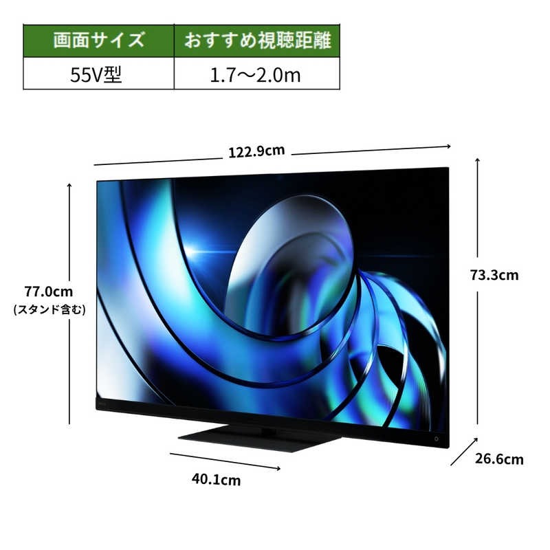 デンキチWeb / レグザ REGZA 4K液晶テレビ 55V型 MiniLED+量子ドット