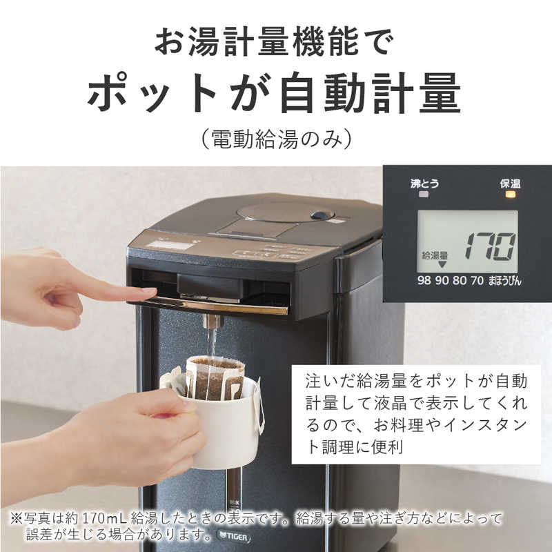 デンキチWeb / タイガー TIGER 電気ポット 蒸気レスVE電気まほうびん