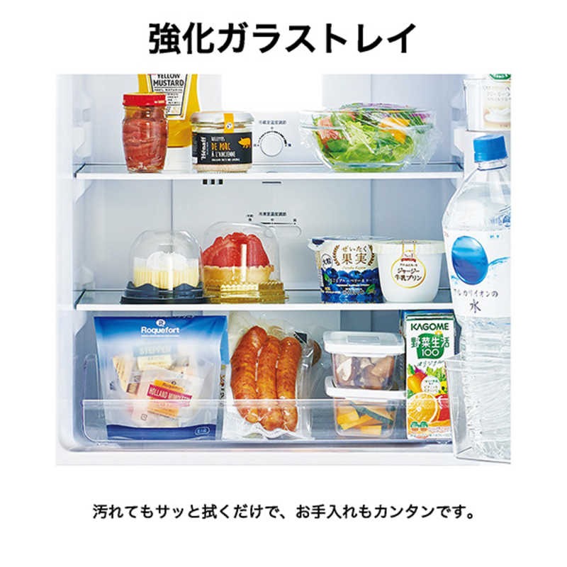 デンキチWeb / ハイアール Haier 冷蔵庫 140L 2ドア 右開き ホワイト