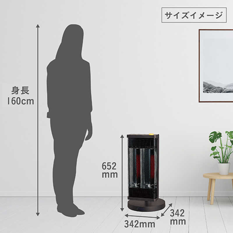 デンキチWeb / ダイキン DAIKIN 遠赤外線暖房機 セラムヒート ブラウン