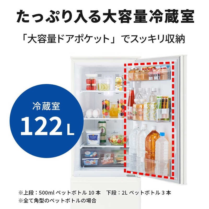 デンキチWeb / 三菱電機 MITSUBISHI 冷蔵庫 168L 2ドア 右開き マット