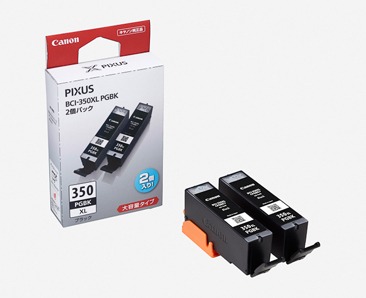 デンキチWeb / Canon 純正インクタンク 6色マルチパック 大容量 BCI