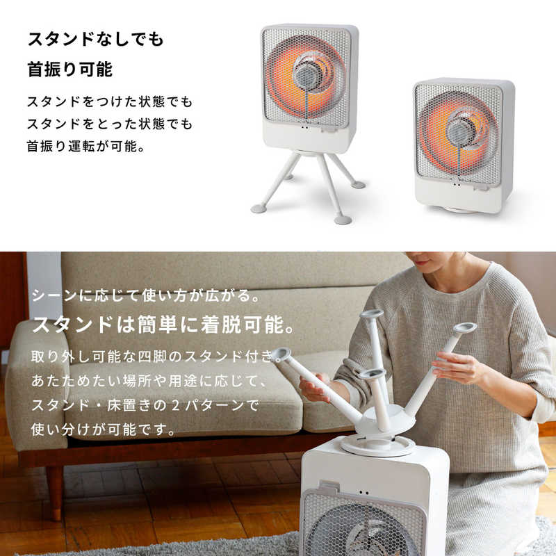 デンキチWeb / シロカ SIROCA リフレクトヒーター ぽかエコー ホワイト