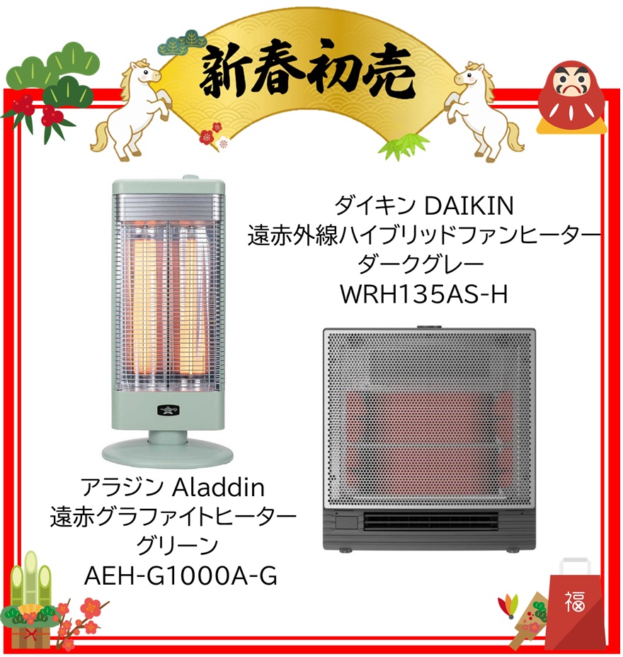 デンキチWeb / ダイキン DAIKIN 遠赤外線ハイブリッドファンヒーター