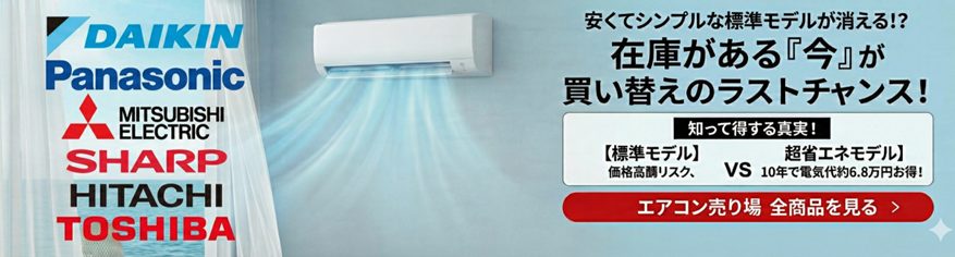 デンキチWeb / パナソニック Panasonic コンパクトステレオシステム