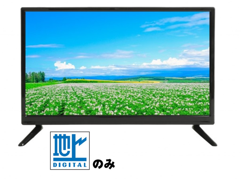 デンキチWeb / お知らせ詳細ページ