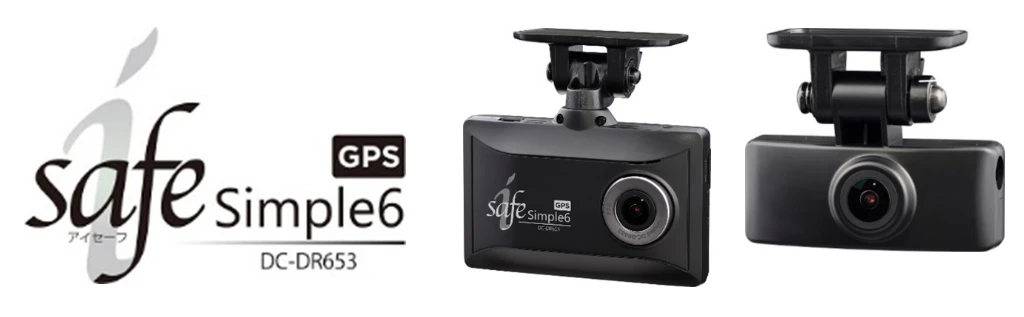 コムテック製のi-safeブランドよりリヤカメラに夜間高感度センサー新