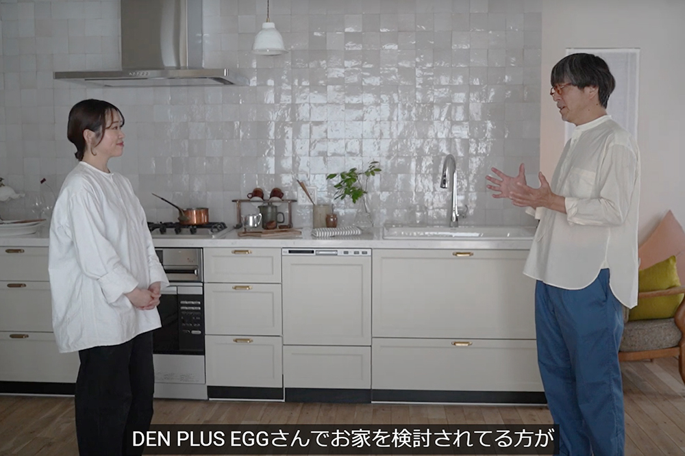 DEN PLUS EGGの YouTubeチャンネルができました。 | DEN PLUS EGG