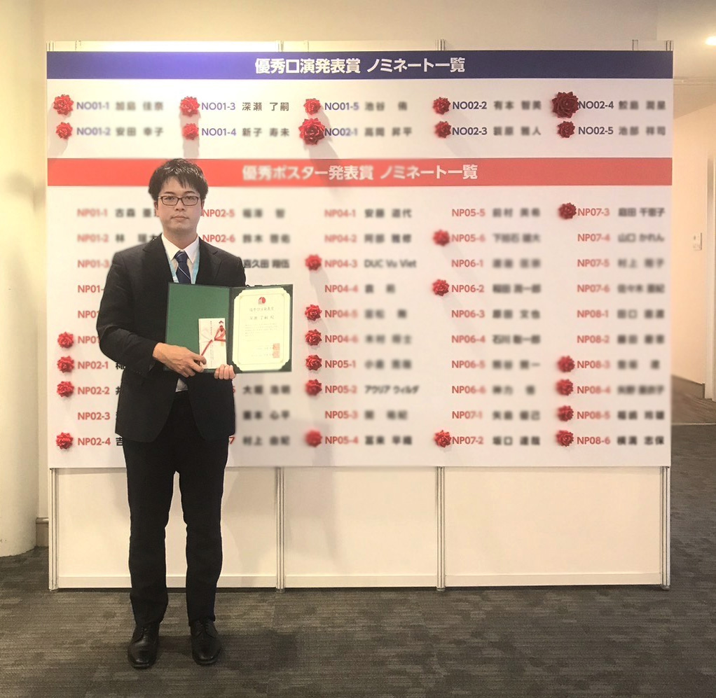 新着情報｜東北大学大学院歯学研究科・歯学部