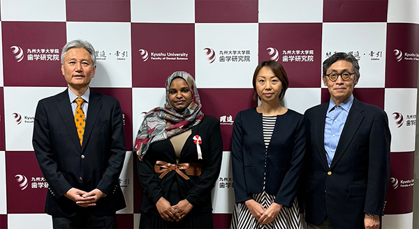 九州大学 歯学研究院・歯学府・歯学部