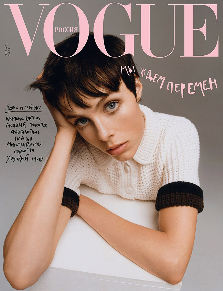 Edie Campbell Stars in Vogue Russia January 2021 Issue