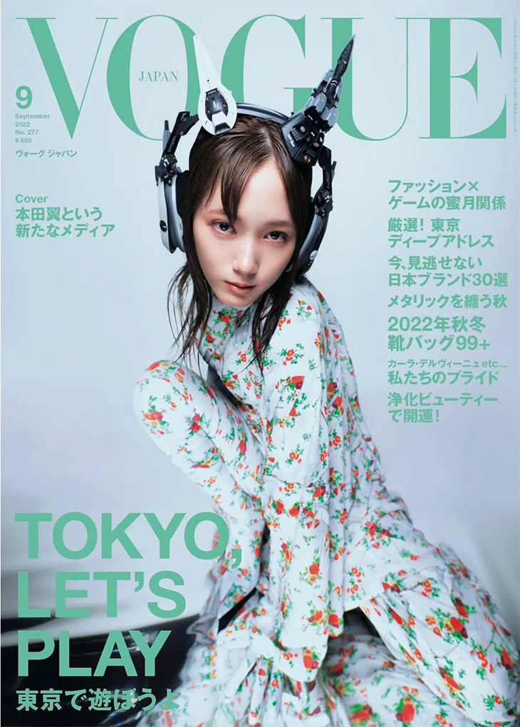 Tsubasa Honda Covers Vogue Japan September 2022 Issue