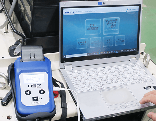 バッテリーテスター＆システムアナライザーDS7 ver2.0 プリンター搭載