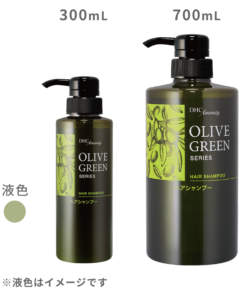 公式】DHCアメニティ： オリーブグリーンシリーズ｜ホテルアメニティ