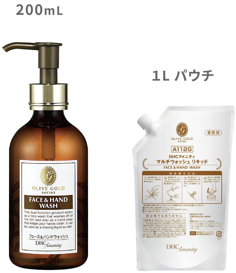 公式】DHCアメニティ： オリーブゴールドシリーズ｜ホテルアメニティ