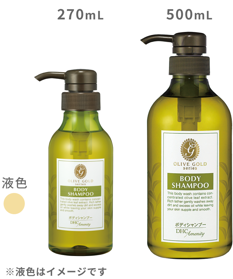 激安価格‼️DHCアメニティ OLIVE GOLD まとめ売り‼️ 公式】DHC