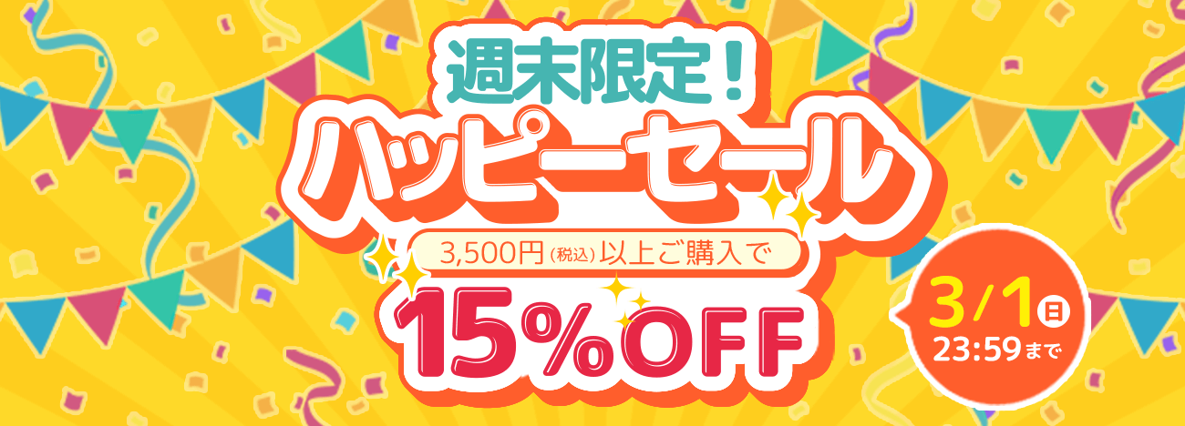 DHC GEマッサージクリーム | クリーム・オイル通販のDHC