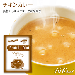 DHCプロティンダイエット ポタージュ 15袋入 | ポタージュ通販のDHC