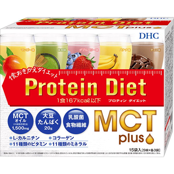DHCプロティンダイエット MCTプラス 15袋入 | ドリンク通販のDHC