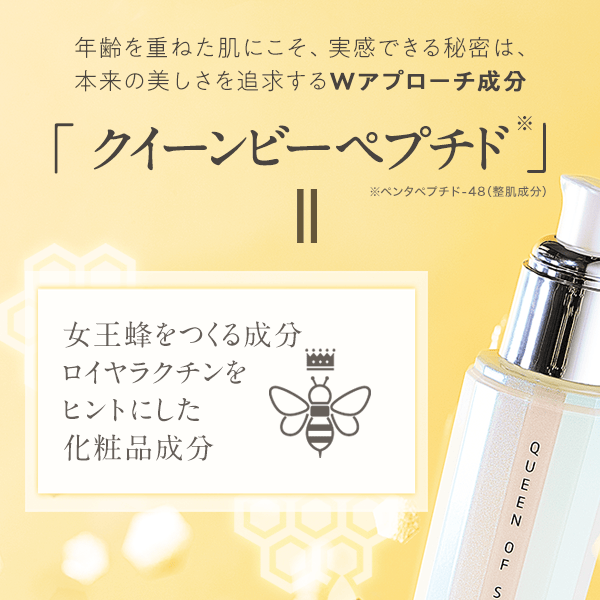 DHCクイーンオブセラム | 美容液通販のDHC