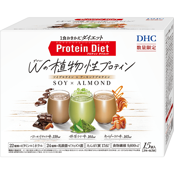 DHCプロティンダイエット W（ダブル）の植物性プロテイン 15袋入