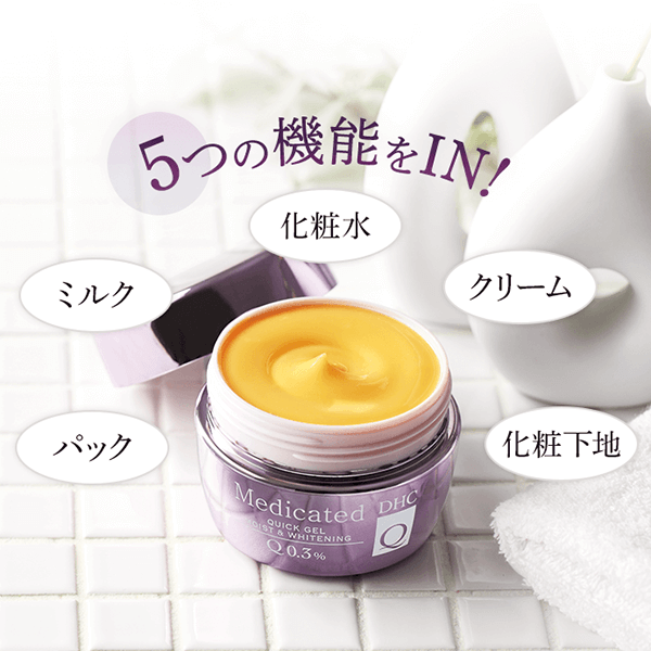 DHC薬用Qクイックジェル モイスト＆ホワイトニング | ミルク・ジェル