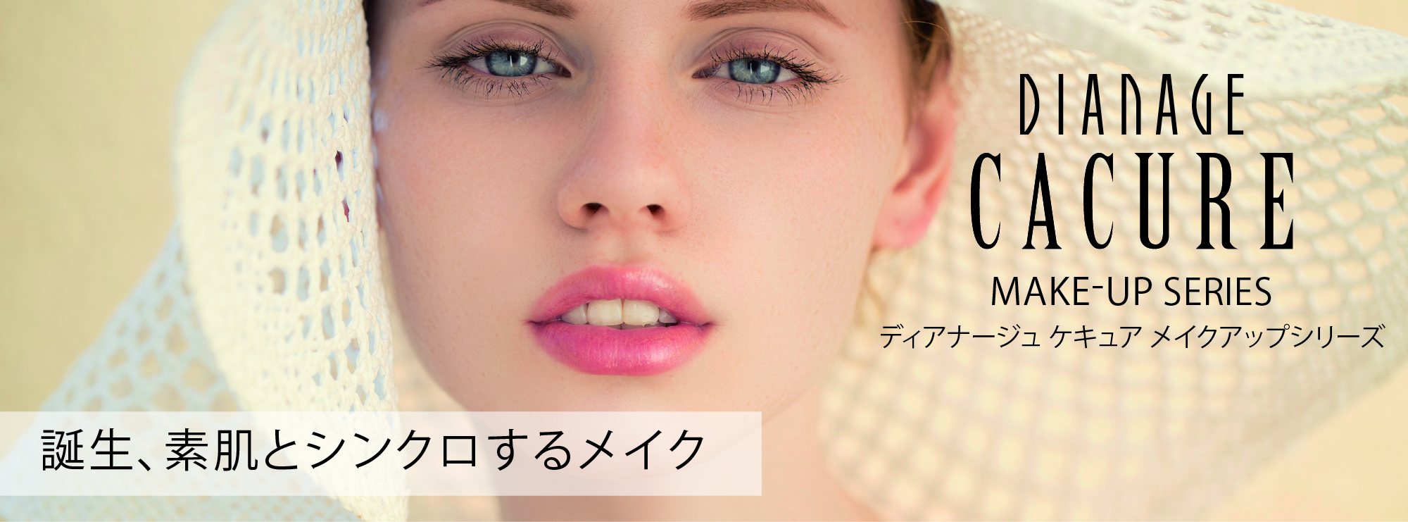 ダイアナ オンラインショップ / GSB カラーパレット