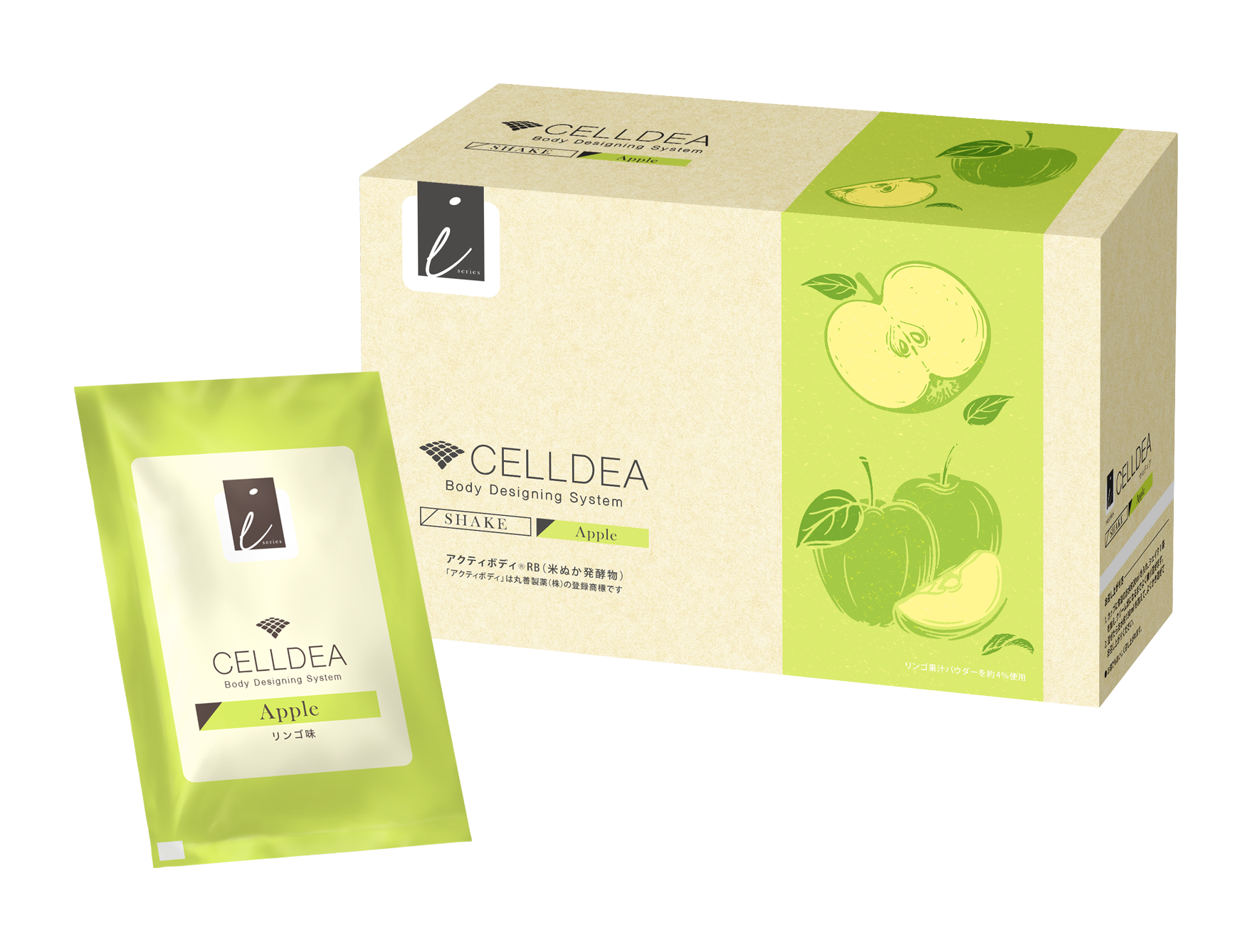 セルディア – 補整下着(補正下着)で理想のプロポーション