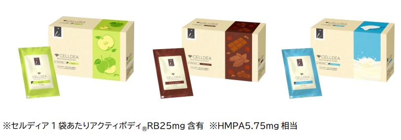 高たんぱく質低糖質食の栄養補助食品 「セルディア」がリニューアル
