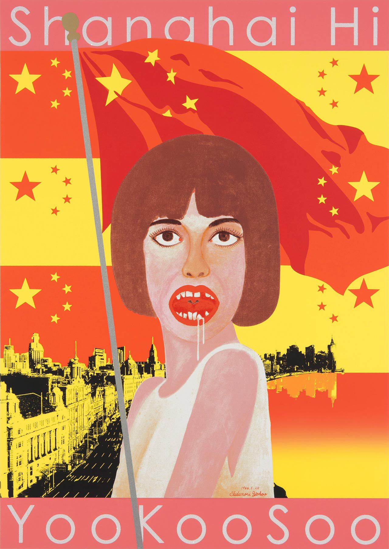 横尾 忠則 「TADANORI YOKOO POP-UP STORE」｜DIESEL ART GALLERY