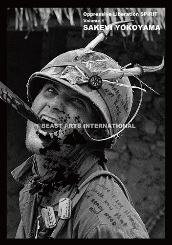 横山SAKEVI / Oppressive liberation spirit volume 1 (book) Beast