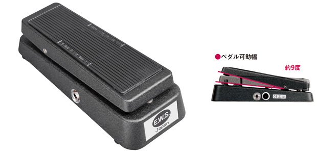 E.W.S.／Cry Baby Wah Mod：定番＆最新ワウペダル・カタログ | デジマート