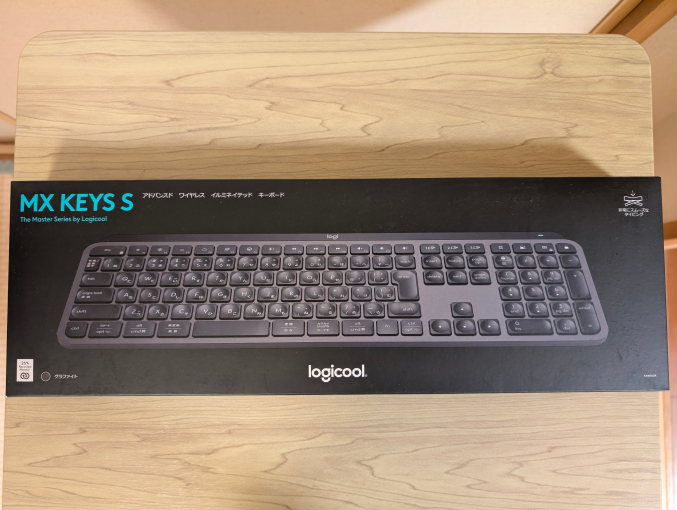 Logicool MX KEYS S KX800sGRをまた買っちゃいました、旧型から都合3台
