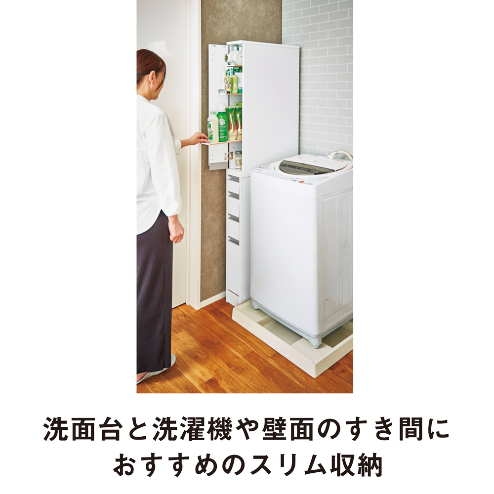 サイズが豊富な光沢すき間収納庫 幅25cm・奥行55cm スライド可動棚