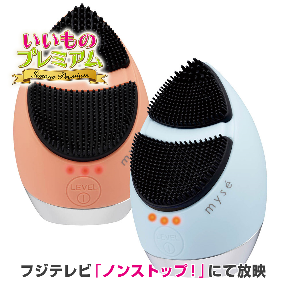 ミーゼ クレンズリフト プラス ディノスANAmall店