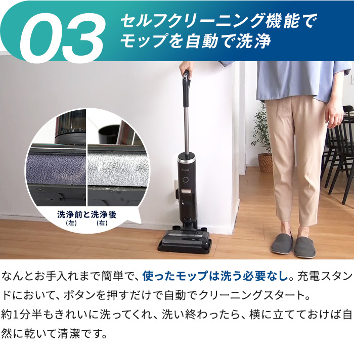 水拭き掃除機 アクアエックス ディノスANAmall店