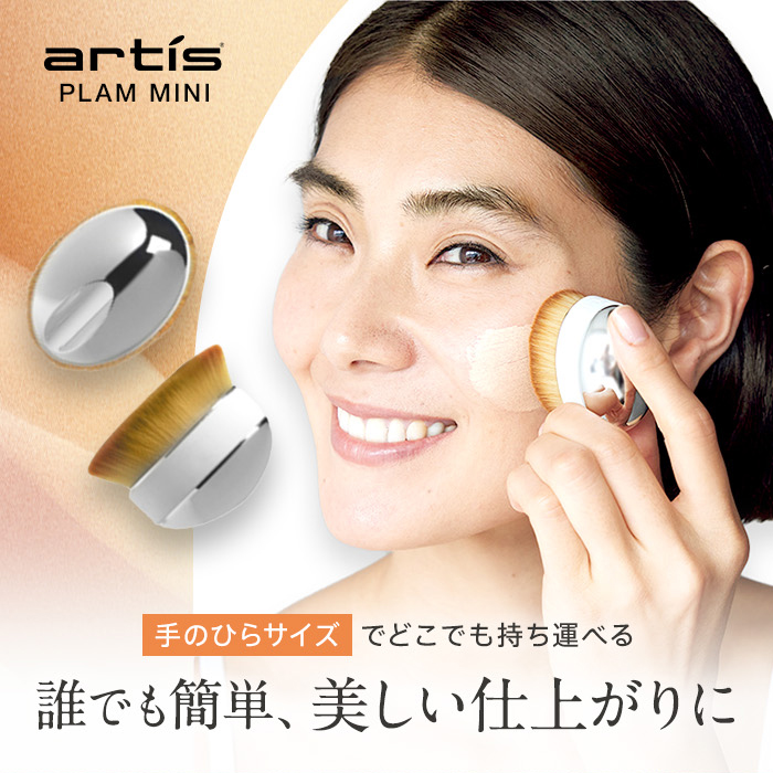 artis/アーティス パームブラシ ミニ ディノスANAmall店