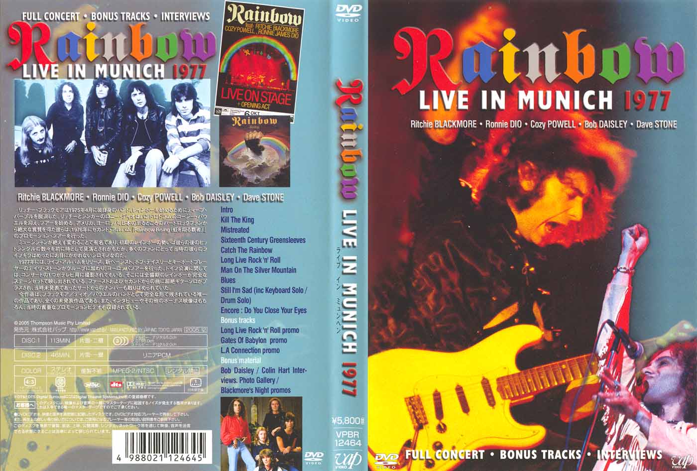 Tapio's Ronnie James Dio Pages: Rainbow Video Discography